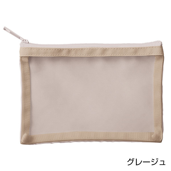 メッシュフラットポリポーチ(S)