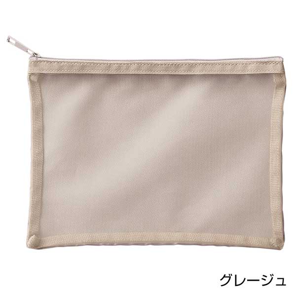 メッシュフラットポリポーチ(M)