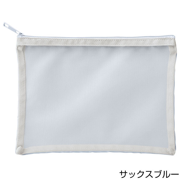 メッシュフラットポリポーチ(M)
