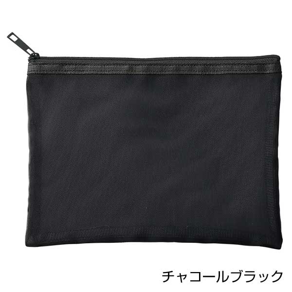 メッシュフラットポリポーチ(M)