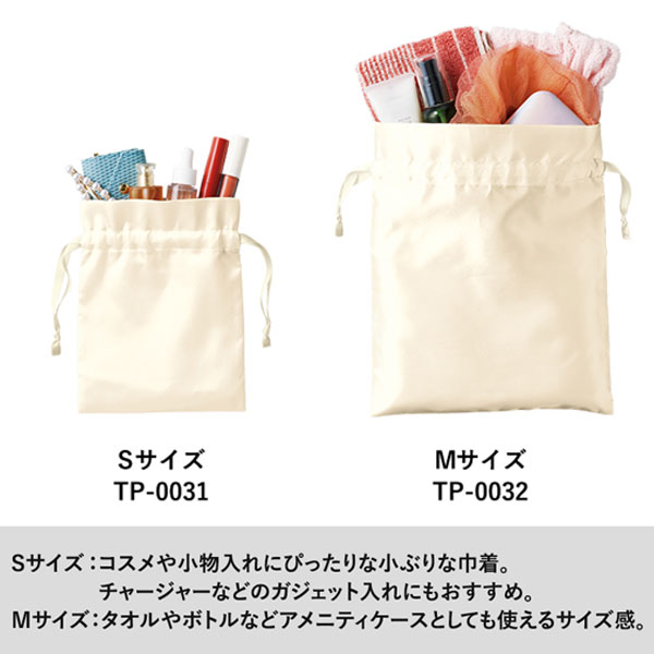 サテンフリル巾着(S)