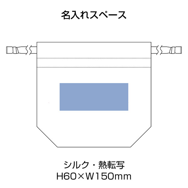 サテンフリルポーチ巾着