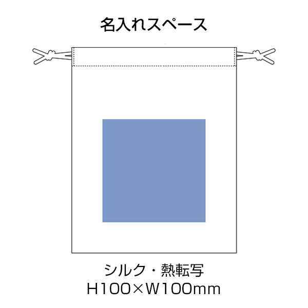 コットン巾着(S) 