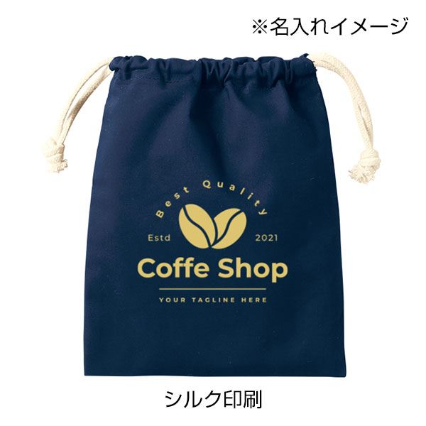 コットン巾着(S) 