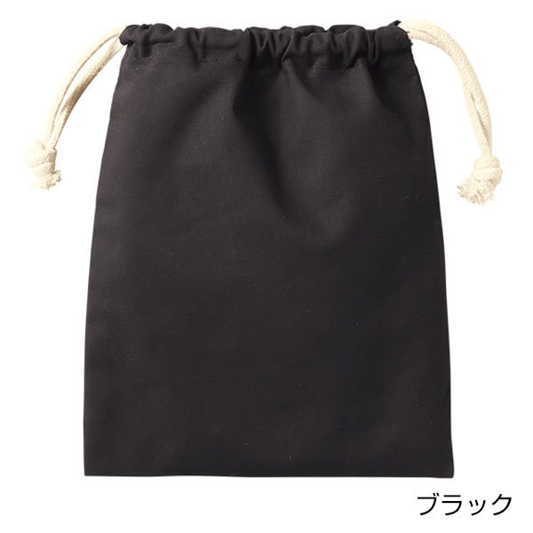 コットン巾着(S) 