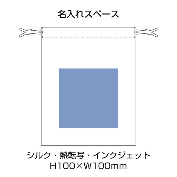 コットン巾着(S)　ナチュラル