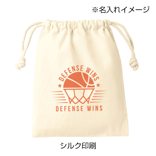 コットン巾着(S)　ナチュラル