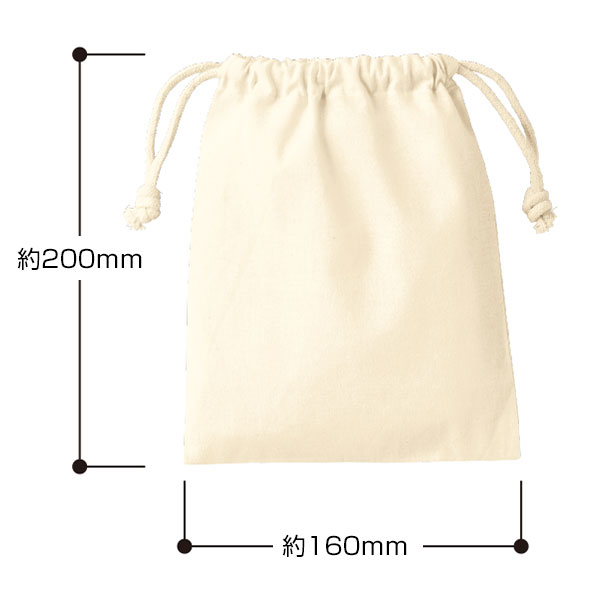 コットン巾着(S)　ナチュラル