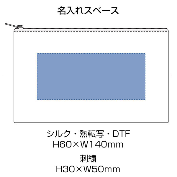 デニムフラットポーチ（S）　インディゴ