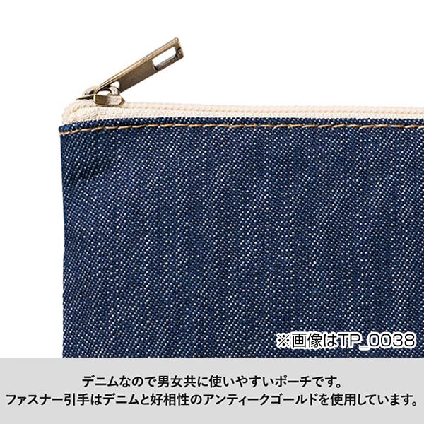 デニムフラットポーチ(M) インディゴ