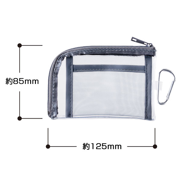 メッシュポケットクリアミニポーチ(カラビナ付)