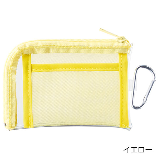 メッシュポケットクリアミニポーチ(カラビナ付)