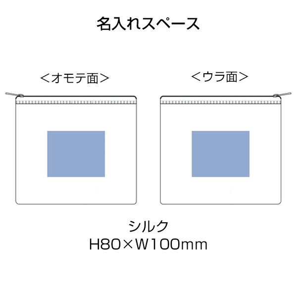 カラーファスナークリアポーチ(M)