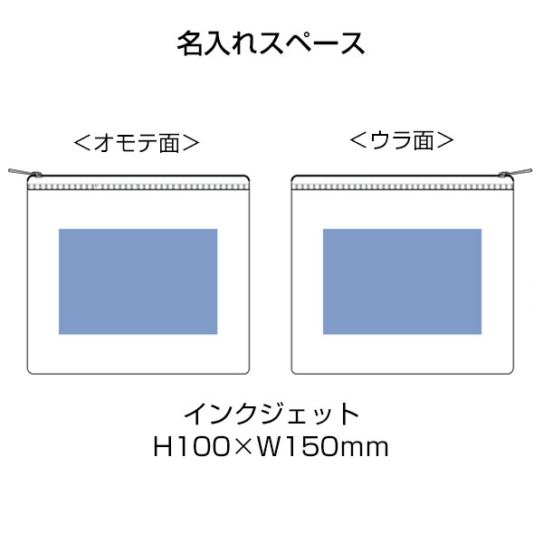 カラーファスナークリアポーチ(M)