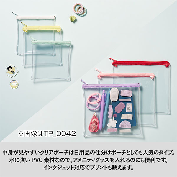 カラーファスナークリアポーチ(M)