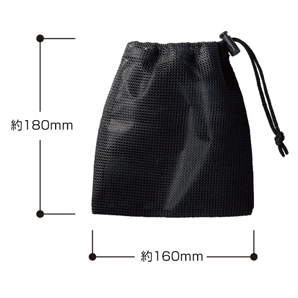 メッシュポリ巾着(S)