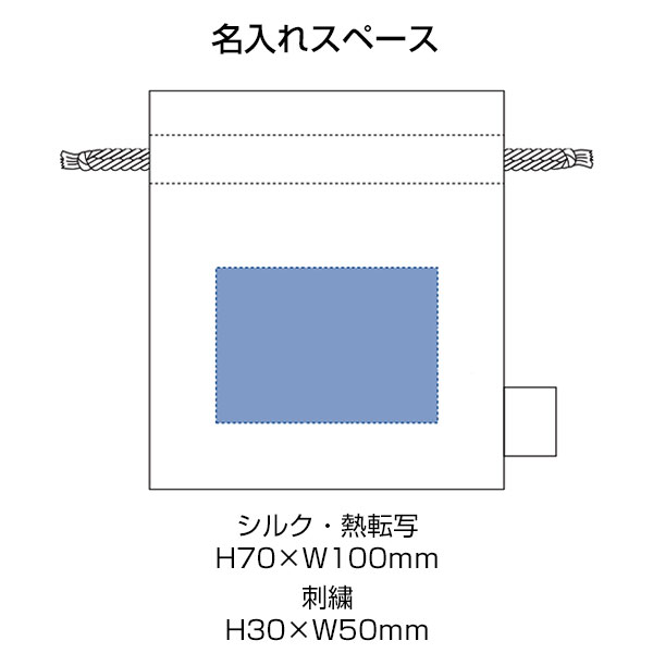 フェアトレードコットンフリル巾着（S）