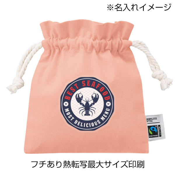 フェアトレードコットンフリル巾着（S）
