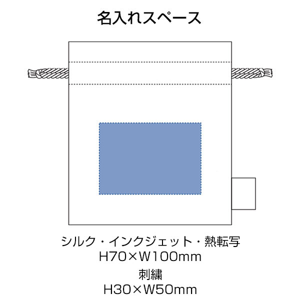 フェアトレードコットンフリル巾着（S）　ナチュラル
