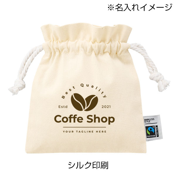 フェアトレードコットンフリル巾着(S) ナチュラル