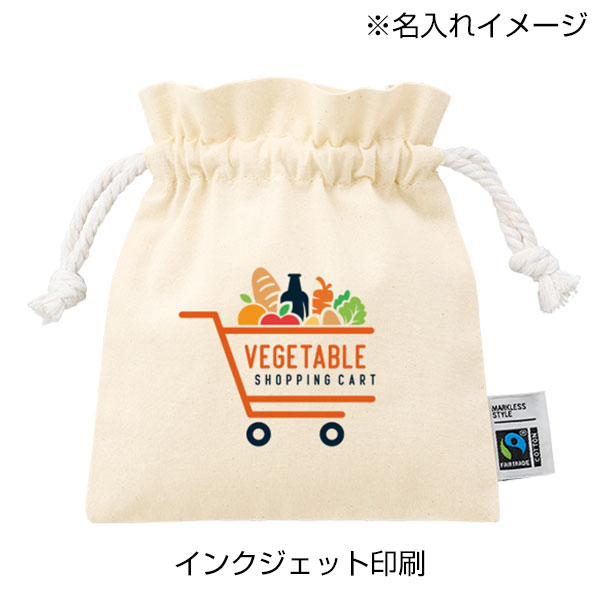 フェアトレードコットンフリル巾着(S) ナチュラル