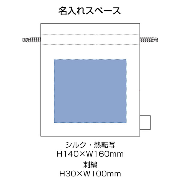 フェアトレードコットンフリル巾着（M）