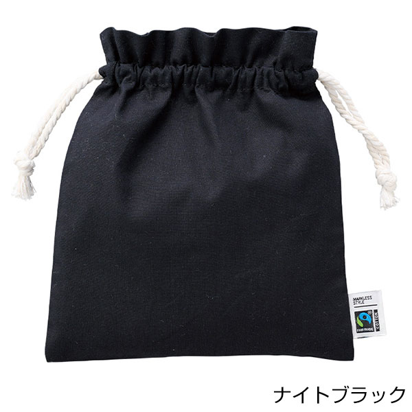 フェアトレードコットンフリル巾着（M）