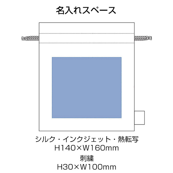 フェアトレードコットンフリル巾着（M）　ナチュラル