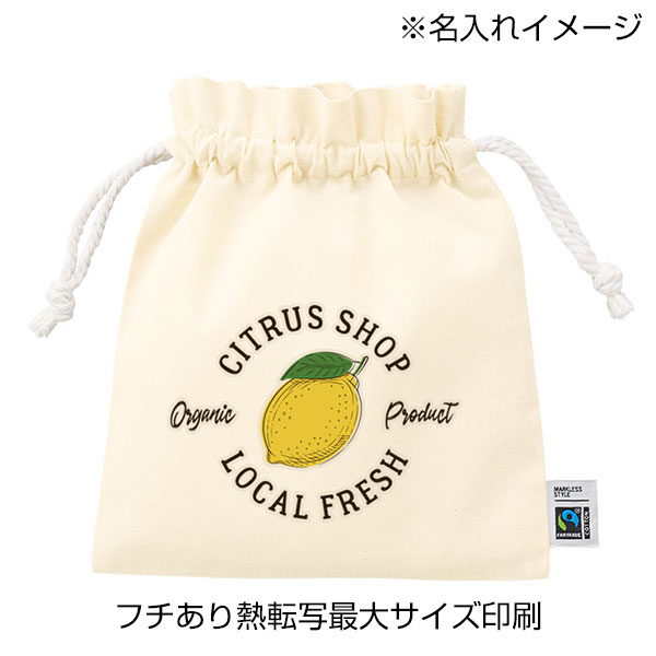 フェアトレードコットンフリル巾着（M）　ナチュラル