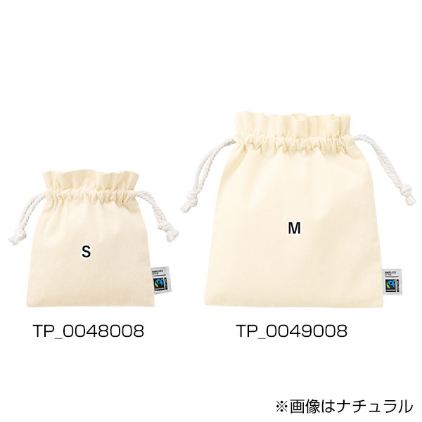 フェアトレードコットンフリル巾着（M）　ナチュラル