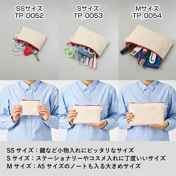 カラーファスナーキャンバスフラットポーチ(SS)