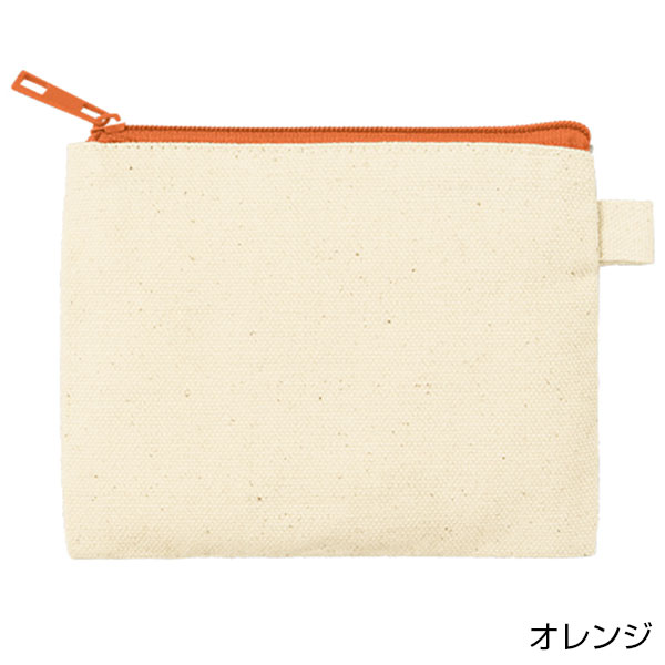 カラーファスナーキャンバスフラットポーチ(SS)