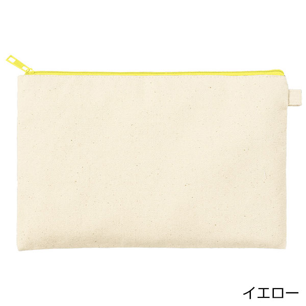 カラーファスナーキャンバスフラットポーチ（M）