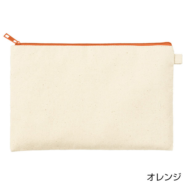 カラーファスナーキャンバスフラットポーチ（M）