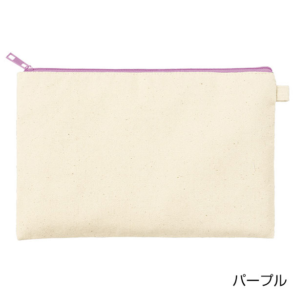 カラーファスナーキャンバスフラットポーチ（M）