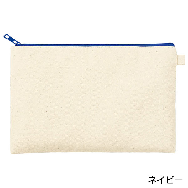 カラーファスナーキャンバスフラットポーチ（M）