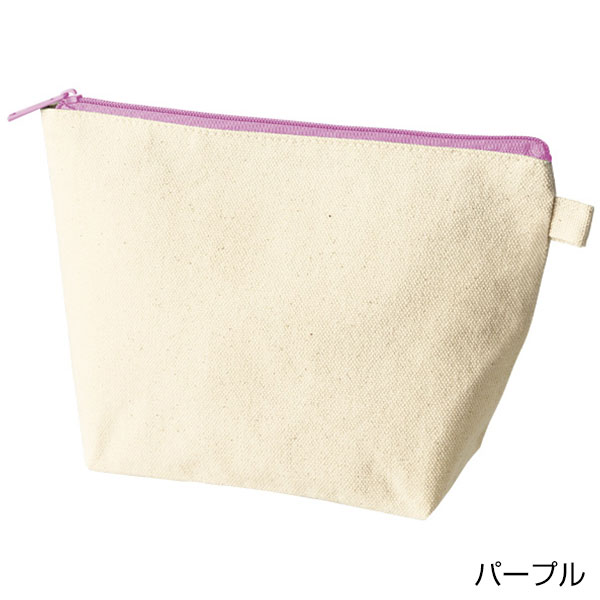 カラーファスナーキャンバスデイリーポーチ