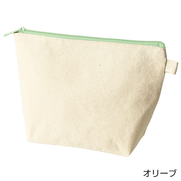 カラーファスナーキャンバスデイリーポーチ