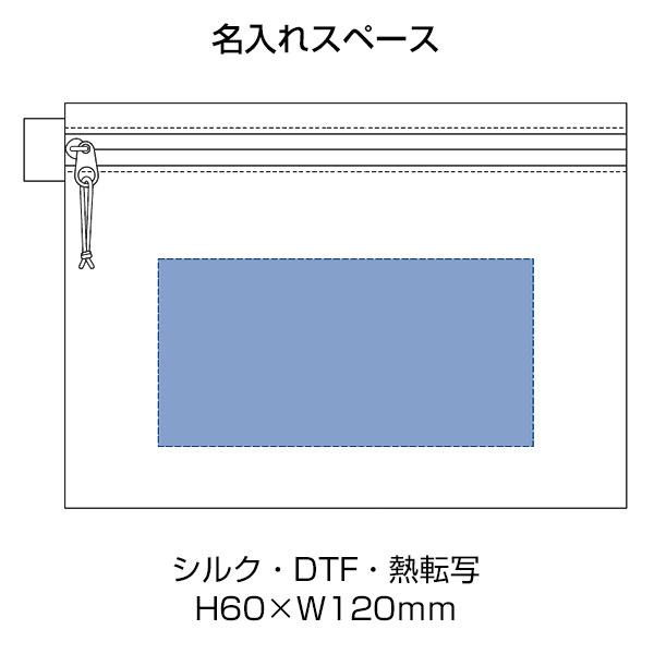 リップストップフラットポーチ（S）