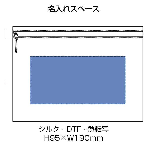 リップストップフラットポーチ（M）