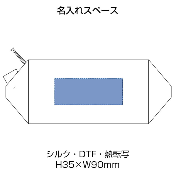 リップストップスクエアポーチ（M）