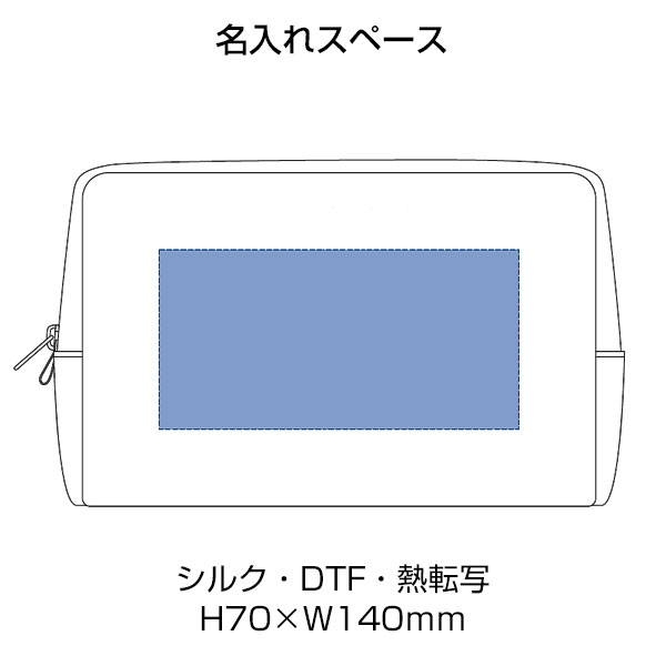 リップストップスクエアポーチ（L）