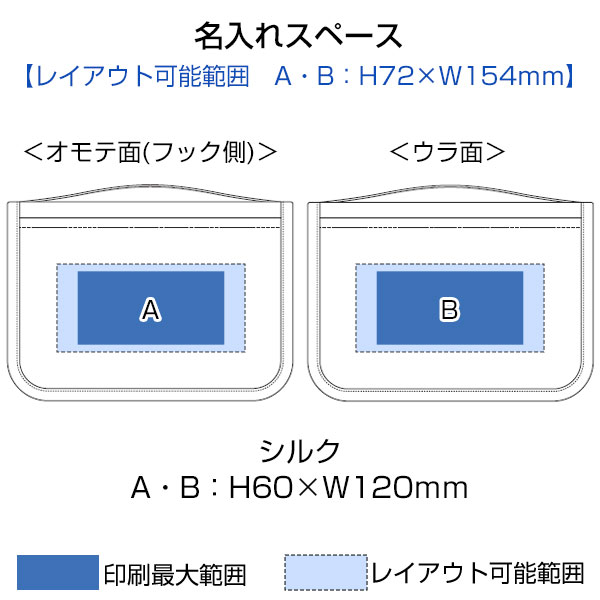 3段式ハンギングポーチ