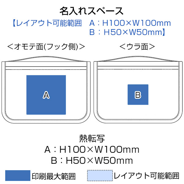 3段式ハンギングポーチ