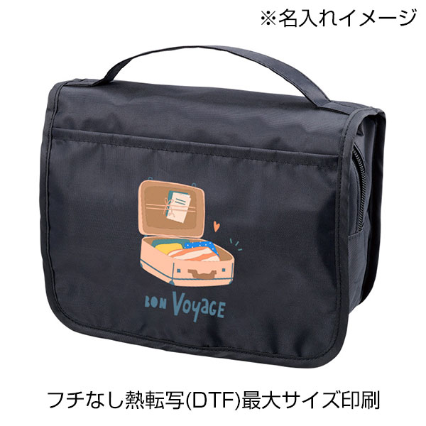 3段式ハンギングポーチ