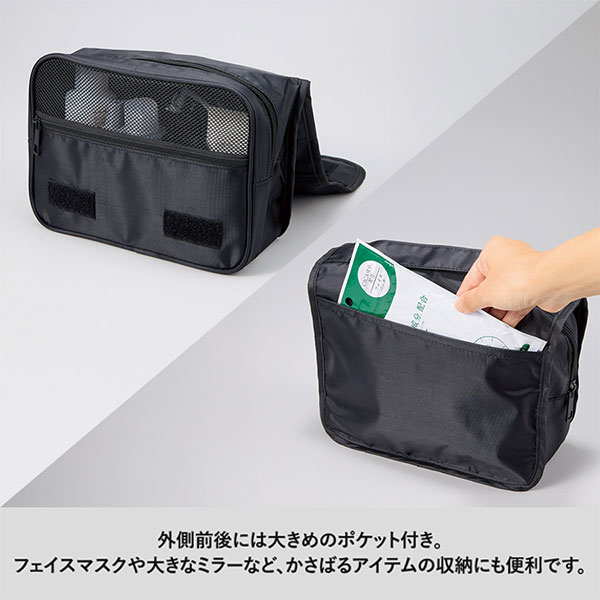 3段式ハンギングポーチ