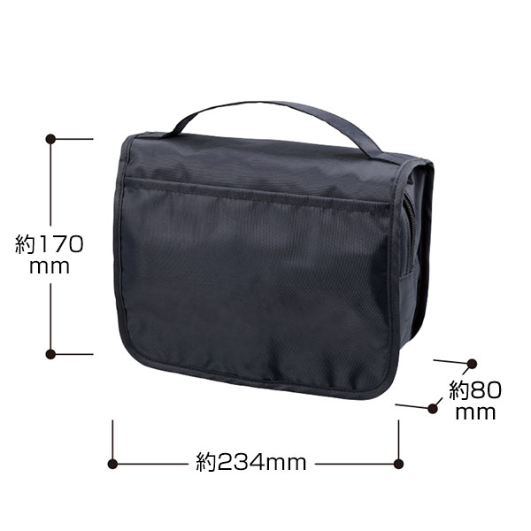 3段式ハンギングポーチ