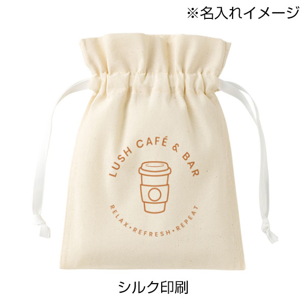 コットンカラーリボン巾着（S）