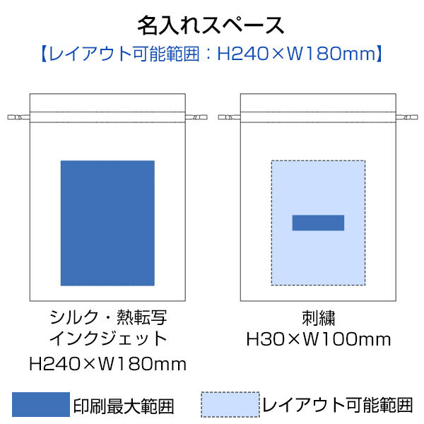コットンカラーリボン巾着（L）