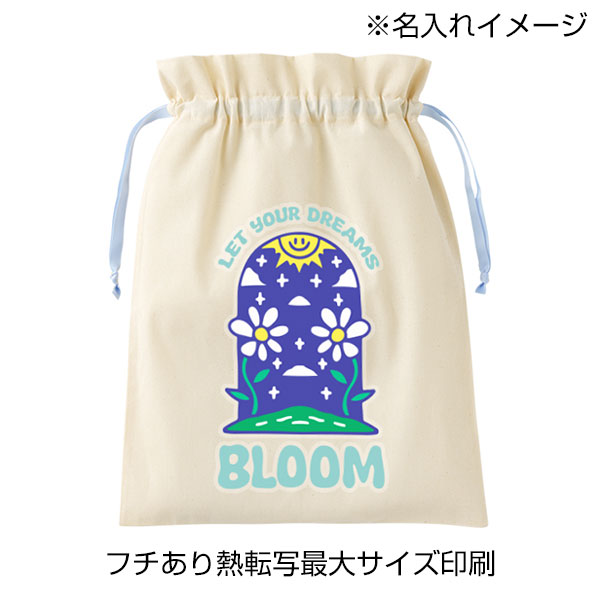 コットンカラーリボン巾着（L）